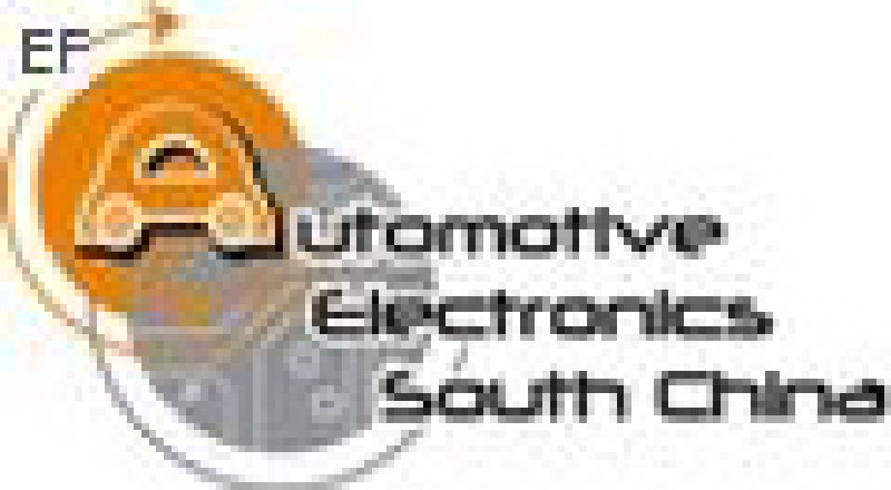 2008華南國際汽車電子展覽會