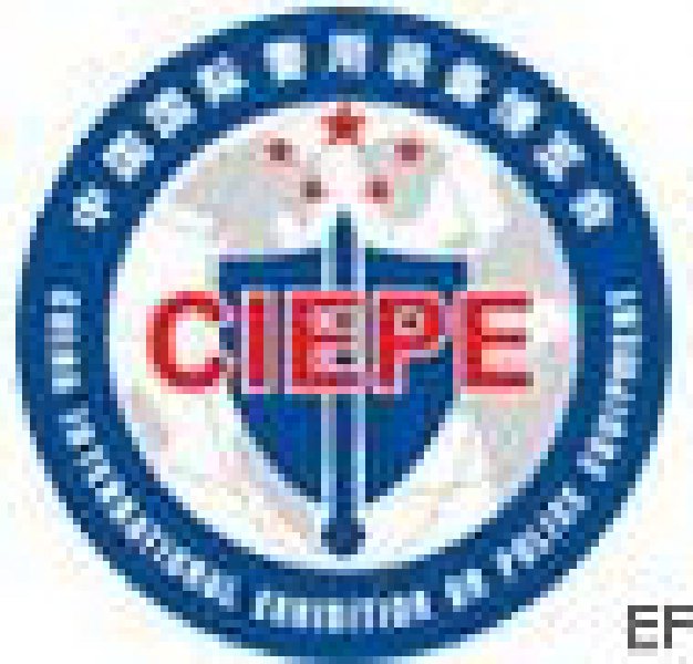 第四屆中國國際警用裝備展覽會