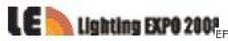 2008中國(上海)國際LED與半導體照明展覽會