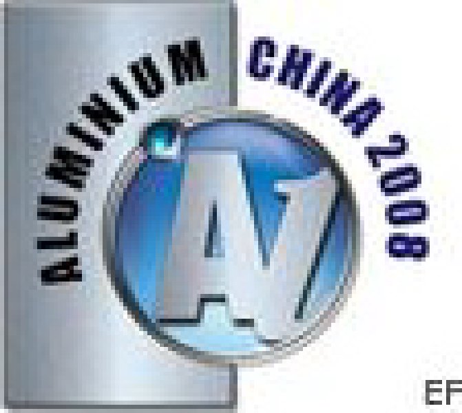 2008年中國國際鋁工業展覽會