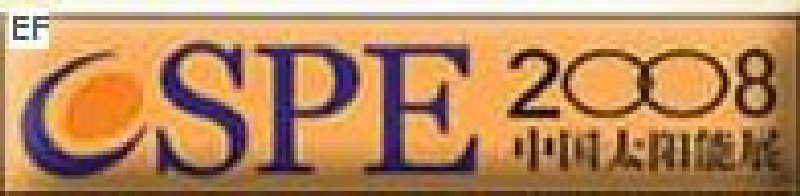 2008第四屆諾蓋斯國(guó)際太陽(yáng)能光伏(上海)展覽會(huì) (CSPE2008)<br>2008中國(guó)國(guó)際生物質(zhì)能(上海)展覽會(huì)<br>2008亞洲風(fēng)能技術(shù)及設(shè)備展覽會(huì)