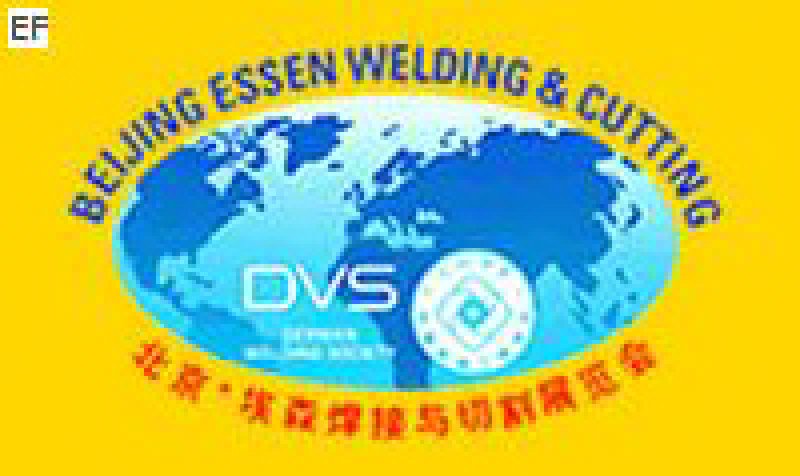 第十三屆北京埃森焊接與切割展覽會