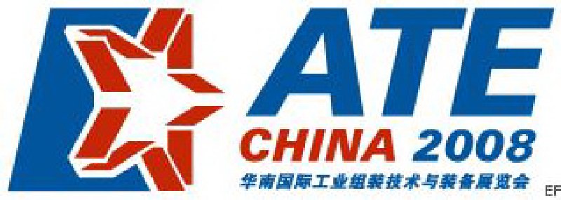 2008華南國際工業組裝技術與裝備展覽會