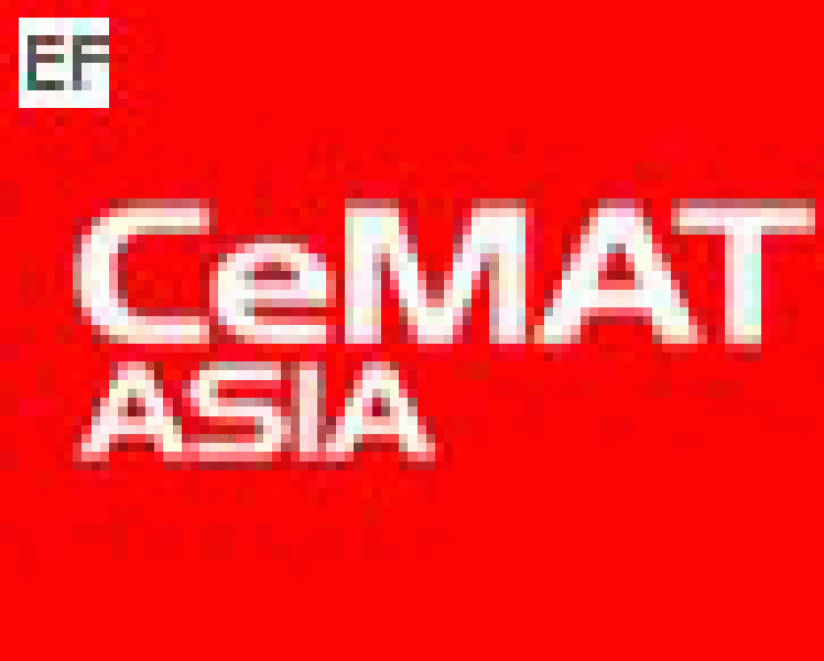 2008亞洲國際物流技術與運輸系統展覽會