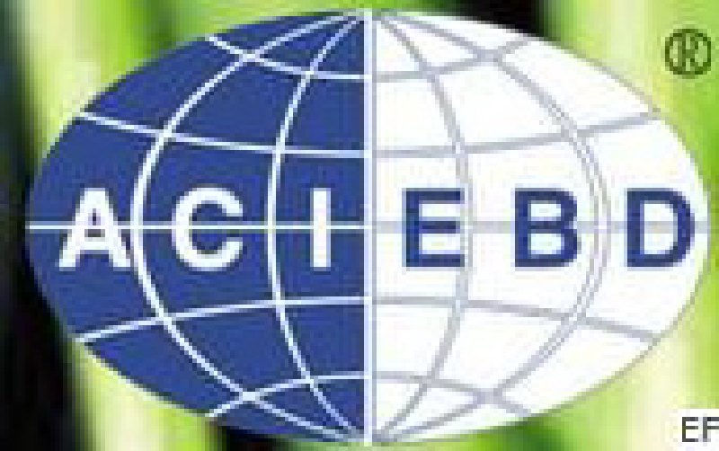 2008全國食品工業博覽會