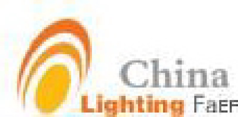 2008第二屆中國義烏國際燈博會