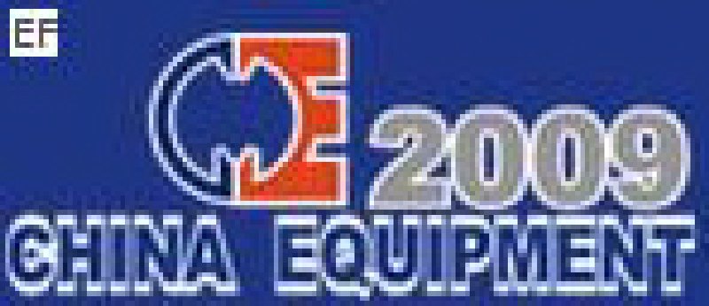 第十六屆中國機床、工模具展覽會<br>第九屆溫州國際塑膠工業及原料展覽會