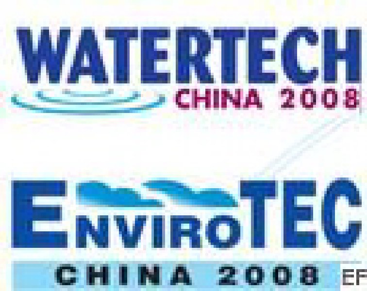 2008 廣州國際水科技展<br>2008 廣州國際環(huán)保科技展