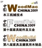 第十屆中國國際林業、木工機械與供應展覽<br>2009第十屆中國國際家具生產、裝潢與裝飾機械及配件展覽<br>2009第八屆中國國際家具、建筑及裝潢用木料和木制品展覽