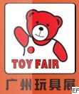 第21屆中國廣州國際玩具及模型展覽會