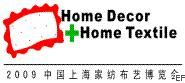 2009中國上海家紡布藝博覽會<br>中國上海國際紡織品面輔料博覽會2009第二屆生態(環保)紡織品展覽會<br>