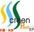 2009湖南絲網印刷技術及設備展覽會