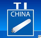 第三屆中國國際鈦業(yè)展覽會