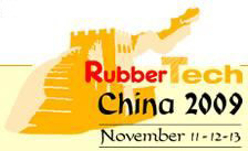 2009第九屆中國(guó)國(guó)際橡膠技術(shù)展覽會(huì)
