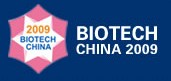 2009中國國際生物技術和儀器設備博覽會