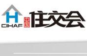 2010中國住交會暨第十二屆中國(深圳)國際房地產與建筑科技展覽會