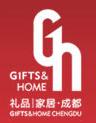第二屆成都家居、休閑用品及禮品展覽會