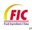 第十四屆中國國際食品添加劑和配料展覽會暨第二十屆全國食品添加劑生產應用技術展示會