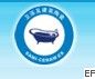 2010中國(廣州)國際衛浴及建筑陶瓷展
