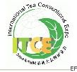 2011國際茶業(yè)展覽會