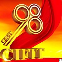 2010第十三屆中國國際投資貿(mào)易洽談會