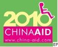 2010第五屆中國國際殘疾人和老年人康復護理技術及輔助器具展覽會
