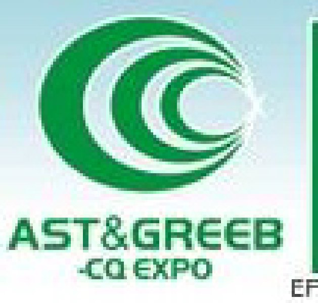 2011第五屆中國(guó)西部(重慶)建設(shè)科技與綠色節(jié)能建筑技術(shù)展覽會(huì)