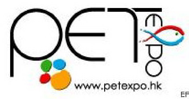 第四屆香港國(guó)際寵物用品展暨水族博覽