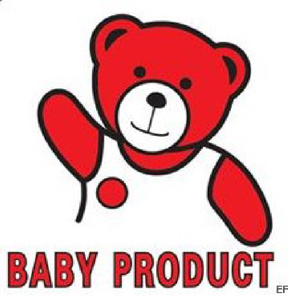 2010年廣州國(guó)際嬰幼兒用品展覽會(huì)