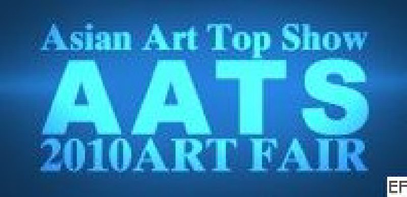 AATS2010亞洲藝術(shù)博覽會暨第二屆亞洲藝術(shù)高端市場博覽會亞洲藝術(shù)市場大全&亞洲藝術(shù)高峰論壇