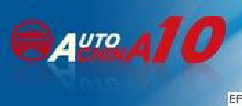 2008第十屆北京國際汽車工業展覽會