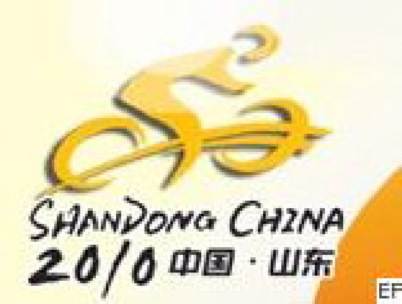 2010第四屆山東國際電動汽車電動特種車暨清潔新能源科技博覽會