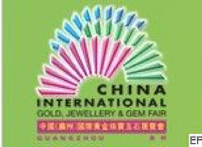 2009中國(廣州)國際黃金珠寶玉石展覽會