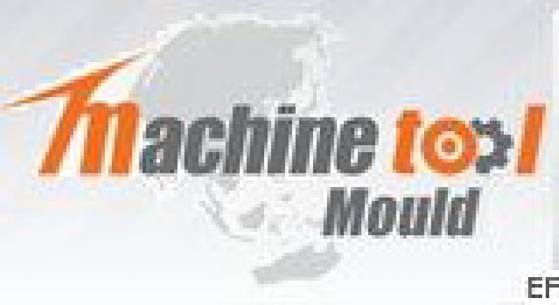 2010第9屆中國(山東)國際機床及工模具展覽會