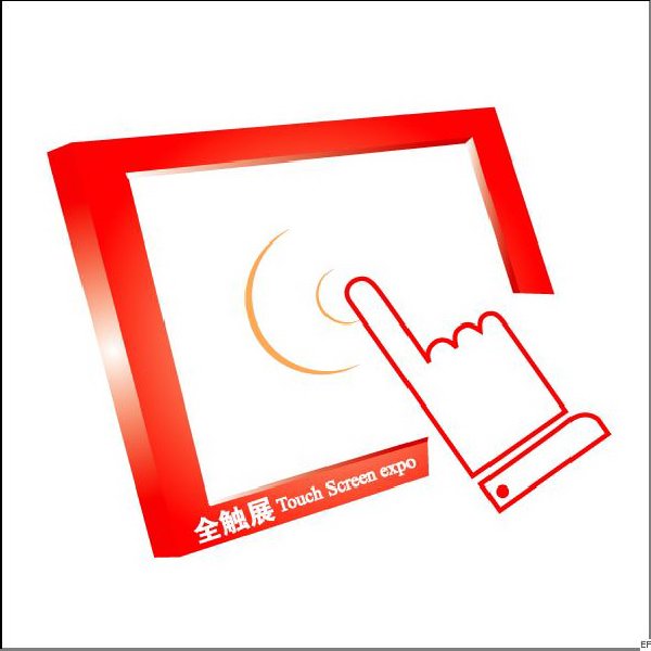 2010第五屆中國(深圳)國際觸摸屏展覽會(huì)