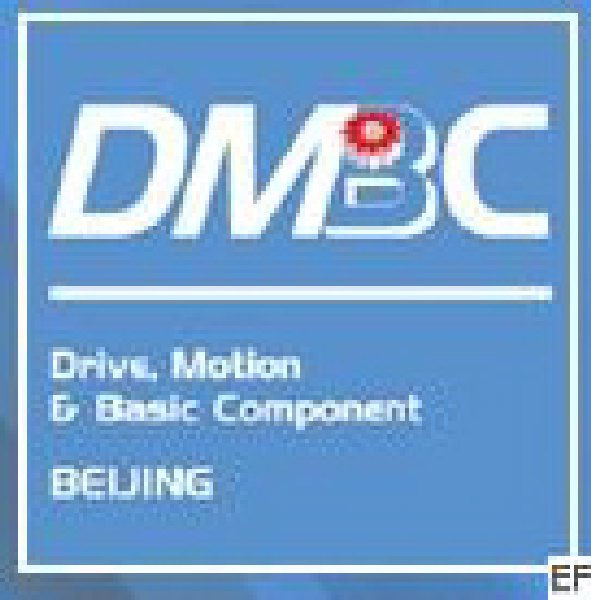 2010北京國際動力傳動與控制技術(shù)專題展(DMBC)