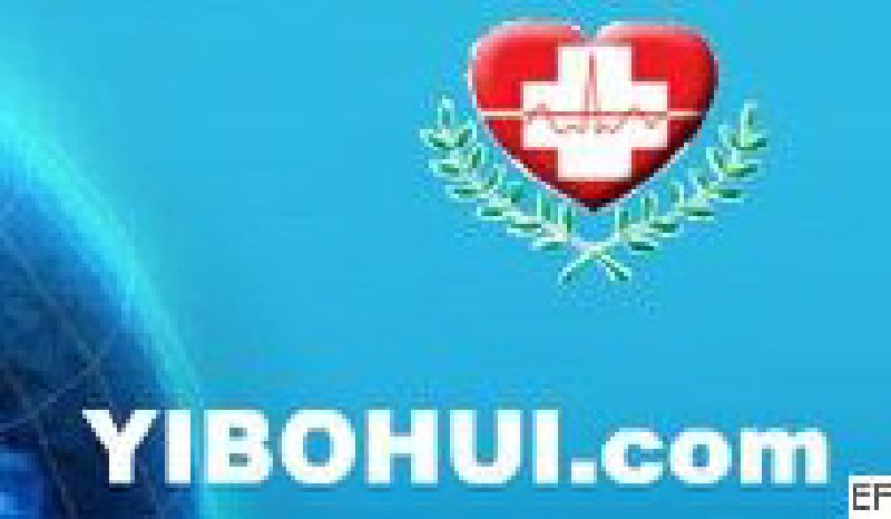 2010第二十三屆中國國際醫療器械(山東)博覽會(春)暨醫院管理論壇