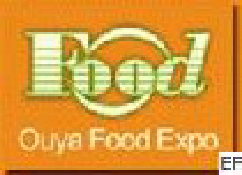 第四屆中國(guó)(鄭州)國(guó)際食品、飲料、酒類(lèi)展覽會(huì)