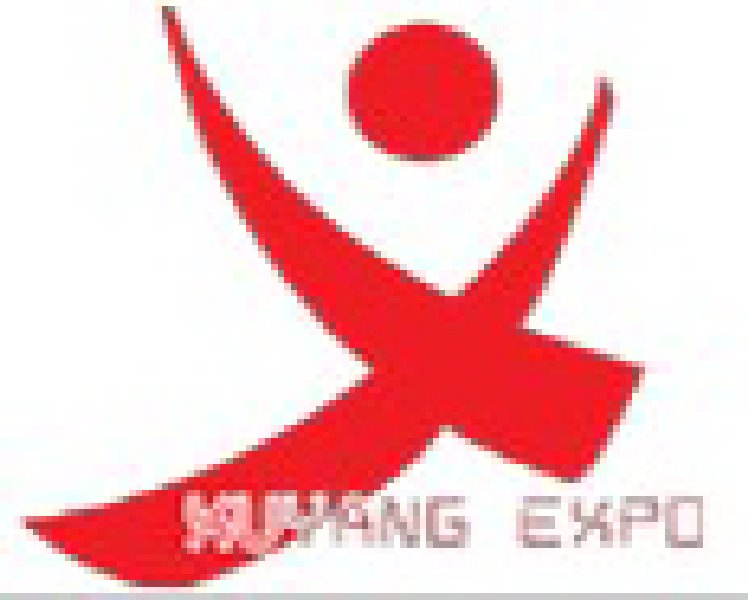 2010第七屆中國哈爾濱國際工業技術博覽會