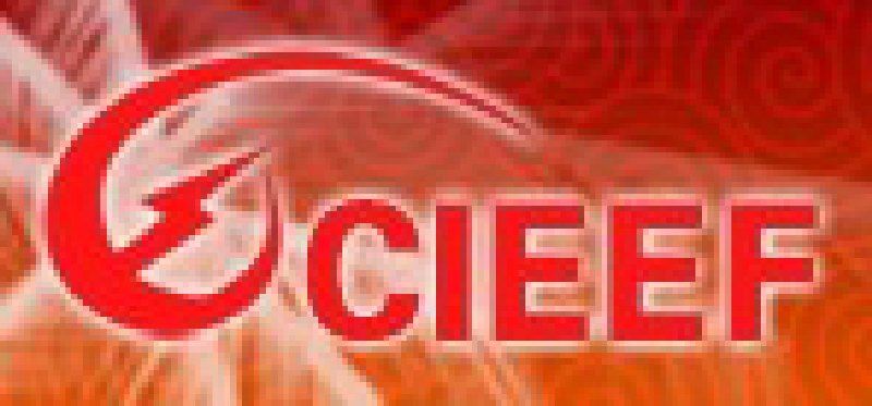 2010第二屆中國(guó)國(guó)際電工電器裝備博覽會(huì)