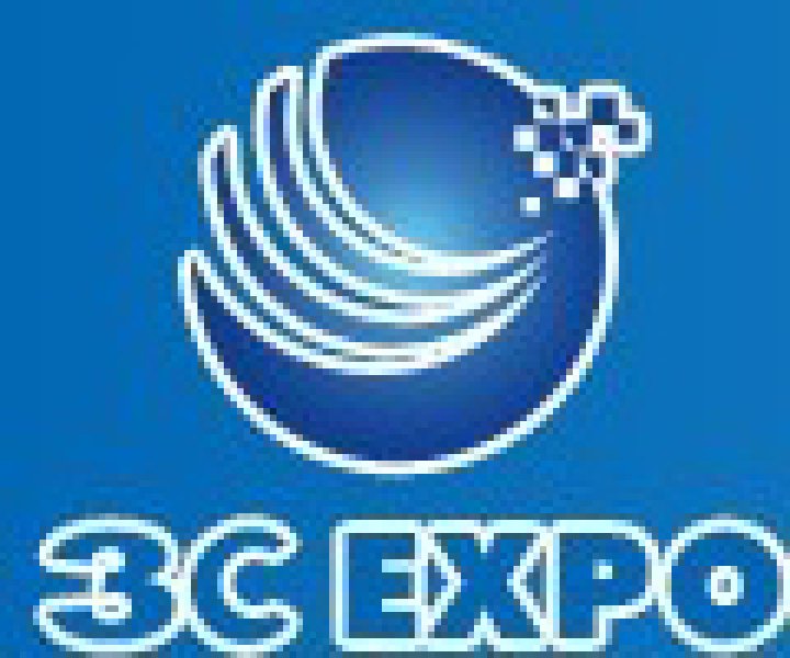 第十二屆中國東莞國際電腦資訊產品博覽會