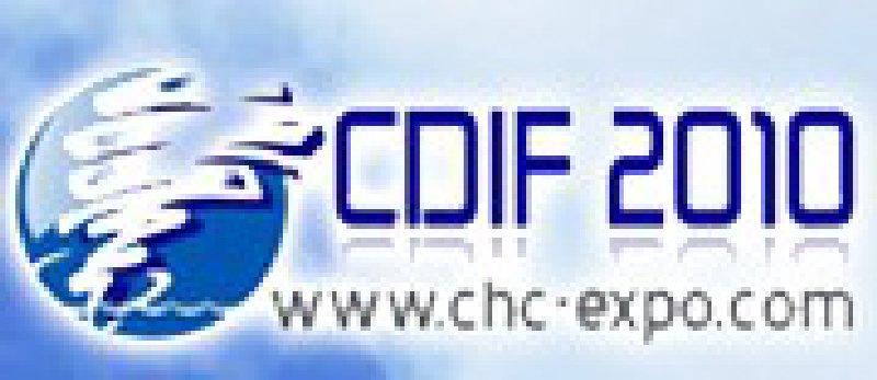 2010中國國防科技工業(yè)信息化及安全技術博覽會