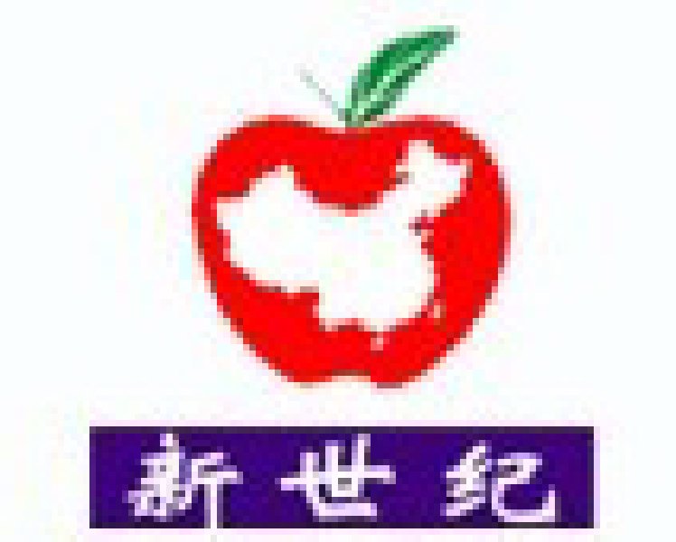 2010第十屆中國南京食品博覽會暨采購交易會