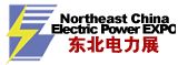 2011第十四屆中國東北國際電力電工及能源技術設備展覽會
