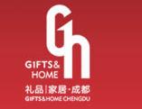 2011第三屆成都家居、休閑用品及禮品展覽會