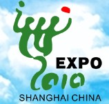 2010城市健康綠色食品暨有機食品展覽會