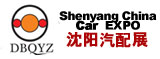 2011第十三屆東北國際汽車用品展覽會