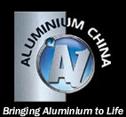 2011年中國國際鋁工業展覽會