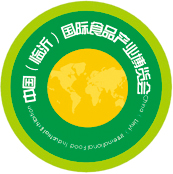 2010中國(臨沂)國際食品產業博覽會