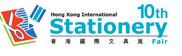 2011年香港國際文具展